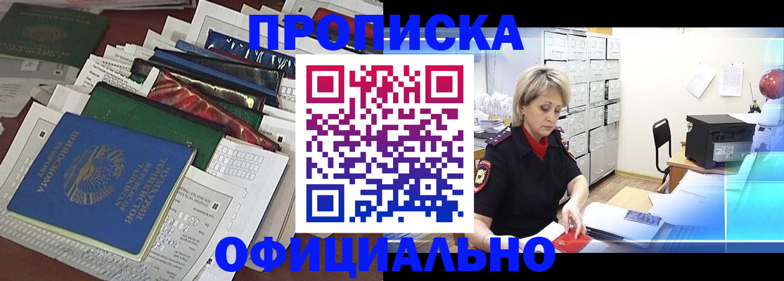 регистрация для школы в Лукоянове